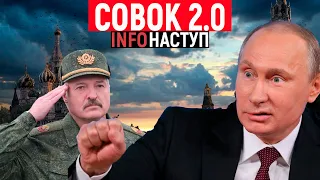 "Запад 2021", розмова з танкістом "днр", аншлюс Білорусі  | InfoНаступ