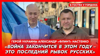 Гордон и Герой Украины Настенко гуляют по Киеву. Расстрел на камеру, уклонисты, раненый Харьков