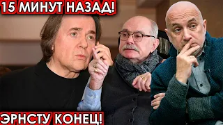 15 минут назад! Эрнсту конец! Прилепин, Михалков шокировали своим поступком