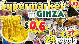 Ginza Tokyo Japan Supermarket Food / Incredibly Cheap / Japanese Travel Vlog