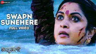 Swapn Sunehere - Full Video | Baahubali - The  Beginning | Bombay Jayashri & Swetha Raj