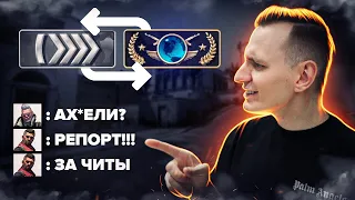 БУСТЕРЫ ЗАМЕНИЛИ НОВИЧКОВ ПРЯМО ВО ВРЕМЯ ИГРЫ В CS:GO