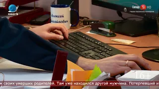 Жителя Холмска обвиняют в жестоком убийстве 04.03.2020