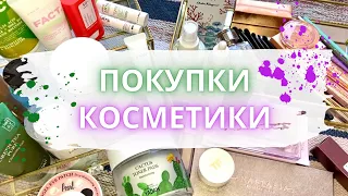 Покупки косметики: новинки ухода и декора Clio, Tom Ford, ABH #покупкикосметики #новинкикосметики