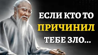 Лао-Цзы цитаты способные перевернуть твой мир! Мудрые слова, Цитаты и Афоризмы! Великих людей!