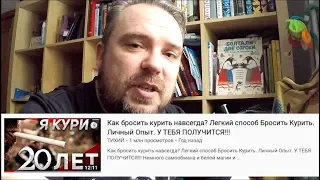 Видос на миллион. Как снять видео на миллион просмотров? ТИХИЙ