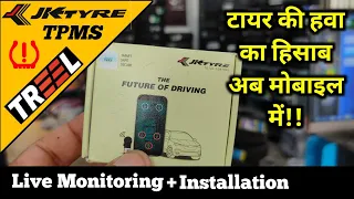 TPMS (Tyre Pressure Monitoring System) Internal from Treel JK Tyre with mobile phone tracking.