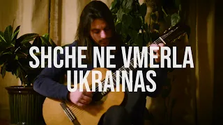 Ukrainian Anthem on Classical Guitar