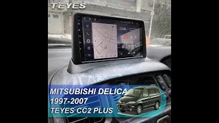 Teyes CC2 Plus: Mitsubishi Delica 1998. Обзор установки магнитолы