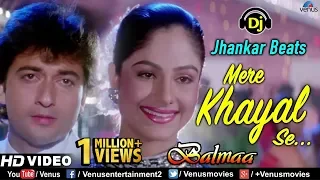 Mere Khayal Se- JHANKAR BEATS | Balmaa | Ayesha Jhulka | Ishtar Music