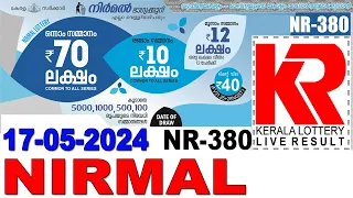 NIRMAL NR-380 KERALA LOTTERY LIVE LOTTERY RESULT TODAY 17/05/2024 | KERALA LOTTERY LIVE RESULT