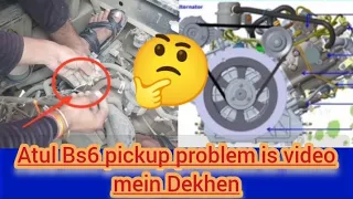 🤔Atul BS6 pickup problem Kaise theek Karen is video mein Dekhen🤔