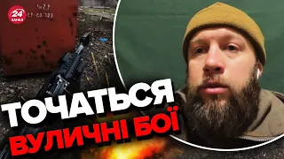 ⚡️МАЙОР ЗСУ ЖОРІН: Під БАХМУТОМ БОЖЕВІЛЬНИЙ штурм / Оперативні дані з фронту