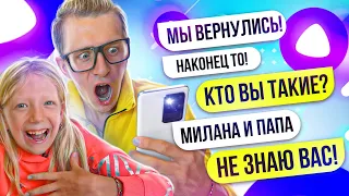 Привет Алиса Это МЫ! ТРОЛЛИНГ ЧЕЛЛЕНДЖ с Алисой #3! От Family Box