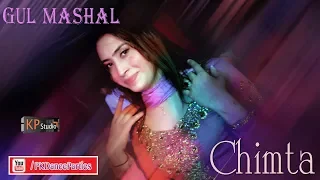 GUL MASHAL BEST PERFORMANCE AT WEDDING PARTY 2018