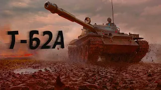 Т-62А - Пока не возьму 3 отметины