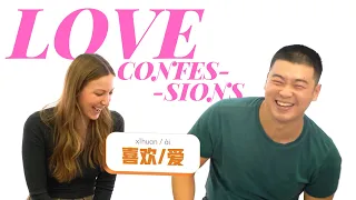 How to talk about LOVE in Chinese (Pt. 3) |  5 Chinese words to confess your love