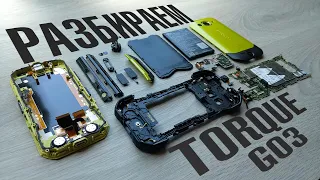 Как разобрать Kyocera Torque G03 (подробное видео)