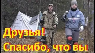 Огромное спасибо всем Поисковикам которые смотрят меня!первая серия!