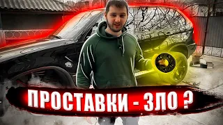 Проставки на колеса. Стоит ли ставить? Отзыв о колесных проставках!