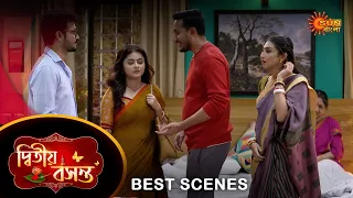 Dwitiyo Basanta - Best Scene | 22 May 2024 | Full Ep FREE on Sun NXT | Sun Bangla