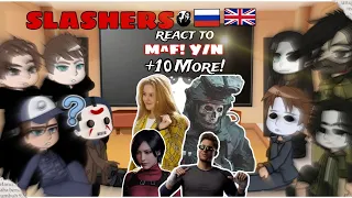 •[ Slashers react to Y/N as ??? // 🇷🇺🇬🇧  // PART 4 // FEM-MALE // Read DESC! ]•