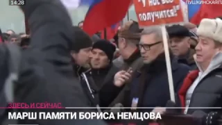 Срочно! Касьянова облили зеленкой на марше памяти Немцова в Москве