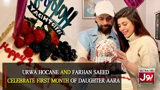 Urwa Hocane & Farhan Saeed Celebrate First Month Of Daughter Aara | Pakistani Actor |Showbiz Couple