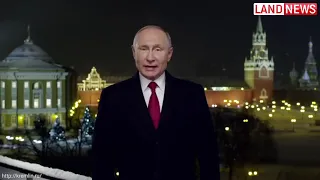 Поздравление президента России В.В. Путина с Новым 2019 годом