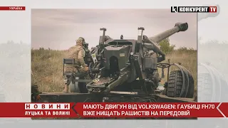 💥Мають двигун від Volkswagen! Гаубиці FH70 вже нищать рашистів на передовій