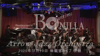 【初めての無観客ライブ配信】『Arrow Jazz Orchestra@梅田Bonilla」