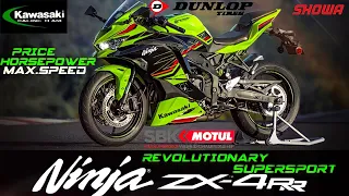 Kawasaki Ninja ZX-4RR (KRT Edition) Review | Revolutionary Supersport of 2023