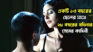 Malena (2000) Film Explained in Bangla | movie explained in hindi |World Of Keya|bengali audio story