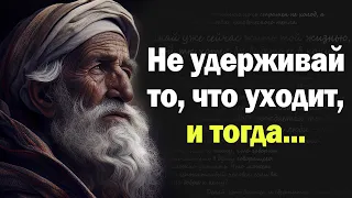 Омар Хаям –  цитаты способные перевернуть твой мир