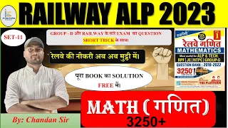 SET-12| 3250 MATH SOLUTION |Rukmini railway math book 2023 Solution |Platform math  for railway 2023