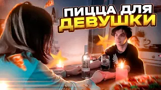 ПРИГОТОВИЛ ПИЦЦУ ИЗ GTA 5 RP ДЛЯ ДЕВУШКИ! *ВЛОГ*