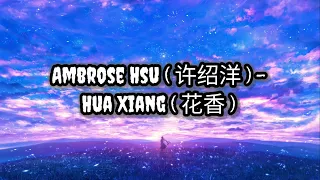 Ambrose Hsu ( 许绍洋 ) - Hua Xiang ( 花香 ) | Ost. Lavender | Lirik | Lyrics | Terjemahan Indo