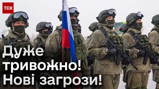 ❗ Росіяни готують щось підле! Загроза для половини України! | МУСІЄНКО