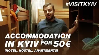 Accommodation in Kyiv for 50 € (hotel, hostel, apartments). #Visitkyiv #hotels #apartments