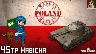 45TP Habicha - Неплохой тяжик | Прокачка ветки тяжёлых танков Польши | Идём к 60TP Lewandowskiego