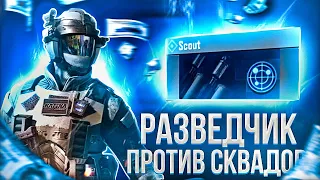 РАЗВЕДЧИК В БЕГАХ ОТ ХОВЕРБАЙКА | CALL OF DUTY MOBILE