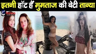 मुमताज की बेटी तान्या मधवानी ने तोड़ी BOLDNESS की सारी हदें | Mumtaz Daughter Tanya Madhwani