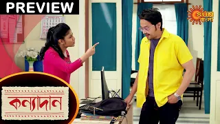 Kanyadaan - Preview | 15 March 2021 | Full Episode Free on Sun NXT | Sun Bangla TV Serial