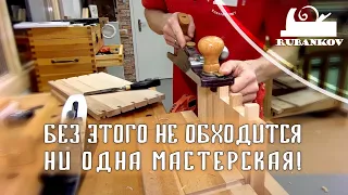 Без этого не обходится ни одна мастерская!