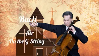 Air on the G String by J. S.Bach / Kai’s Cello