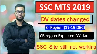 SSC MTS Eastern Region DV Dates Changed| CR region DV dates? Server issue in filling SSC CHSL 2020