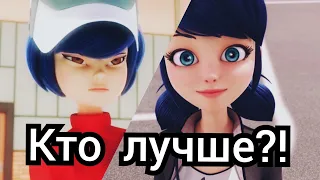 КТО ЛУЧШЕ МАРИНЕТТ ИЛИ КАГАМИ?! КТО БОЛЬШЕ ПОДХОДИТ АДРИАНУ?! РАЗБОР ХАРАКТЕРА ПЕРСОНАЖЕЙ.