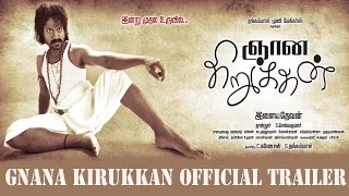 Gnana Kirukkan Official Trailer