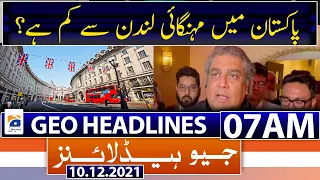 Geo News Headline 07 AM | Ali Zaidi | Inflation in Pakistan | Covid News | 10th Dec 2021