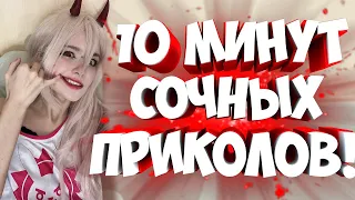 FUNNY MOMENTS |😂 СМЕШНЫЕ ПРИКОЛЫ | ЛУЧШЕЕ ЗА ВСЕ ВРЕМЯ | НОВЫЕ ПРИКОЛЫ | ЗАСМЕЯЛСЯ - ПОДПИСАЛСЯ #152